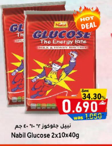 available at Al Muzn Shopping Center in Oman - Muscat