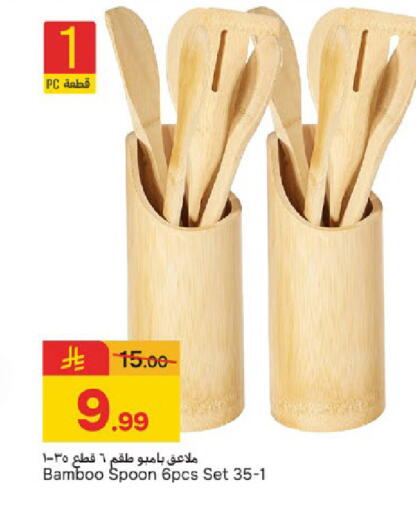 available at Paris Hypermarket in KSA, Saudi Arabia, Saudi - Dammam