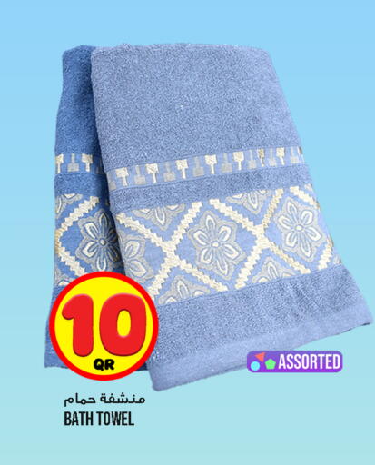 available at قصر الأغذية هايبرماركت in قطر - الوكرة