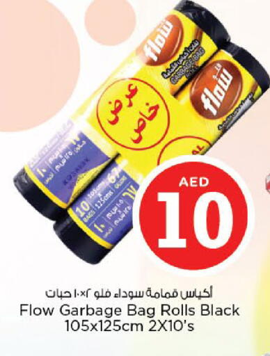 available at Nesto Hypermarket in UAE - Abu Dhabi