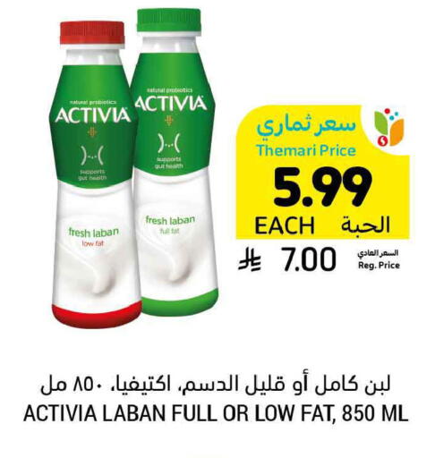 available at أسواق التميمي in مملكة العربية السعودية, السعودية, سعودية - المدينة المنورة