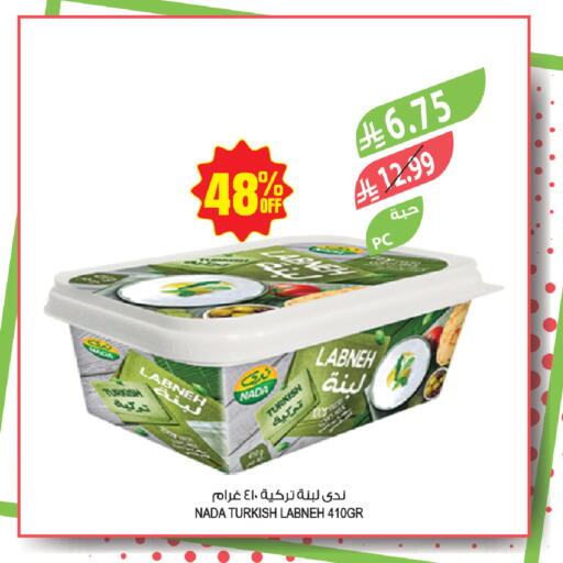 available at المزرعة in مملكة العربية السعودية, السعودية, سعودية - حفر الباطن