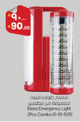 available at City Flower in KSA, Saudi Arabia, Saudi - Najran