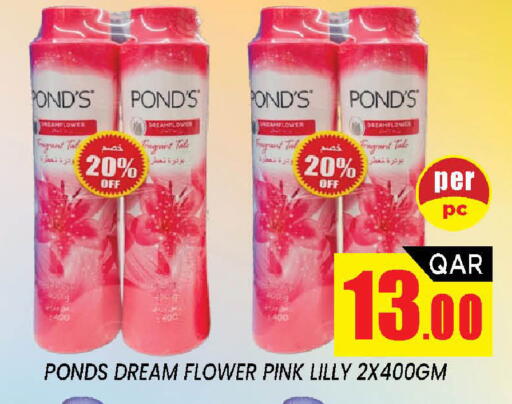 available at شوب اند سمايل هايبرماركت in قطر - الضعاين