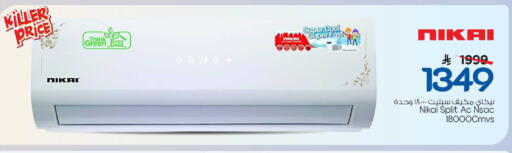 available at Mark & Save in KSA, Saudi Arabia, Saudi - Al Khobar