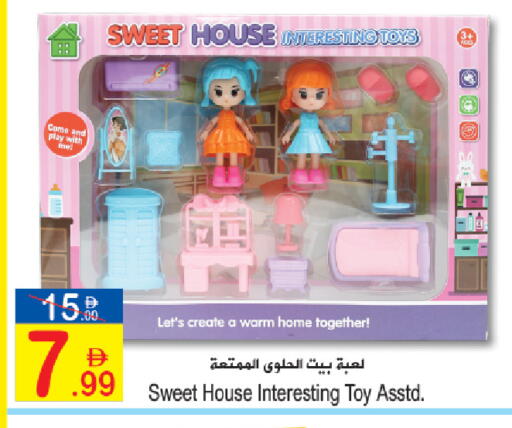 available at سن اند ساند هايبر ماركت ذ.م.م in الإمارات العربية المتحدة , الامارات - ٱلْفُجَيْرَة‎