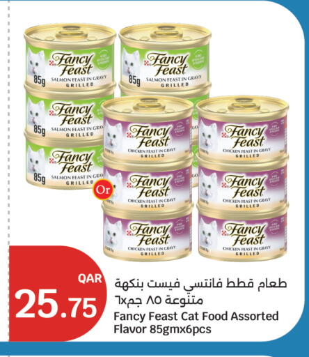available at City Hypermarket in Qatar - Al Shamal
