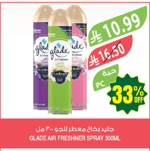 available at المزرعة in مملكة العربية السعودية, السعودية, سعودية - حفر الباطن