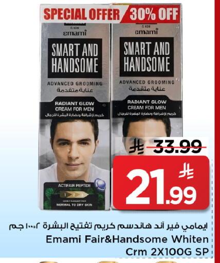 available at Mark & Save in KSA, Saudi Arabia, Saudi - Al Khobar