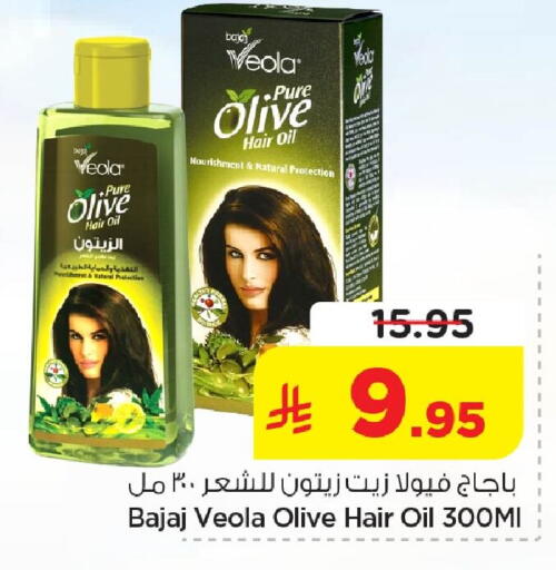 available at نستو in مملكة العربية السعودية, السعودية, سعودية - الأحساء‎