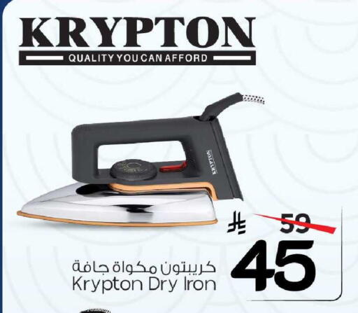available at Mark & Save in KSA, Saudi Arabia, Saudi - Al Khobar