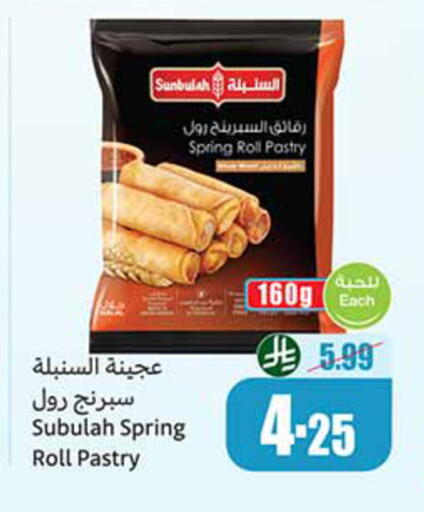 available at Othaim Markets in KSA, Saudi Arabia, Saudi - Jeddah