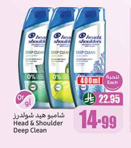 available at Othaim Markets in KSA, Saudi Arabia, Saudi - Ar Rass