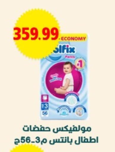 available at يورومارشيه in Egypt - القاهرة