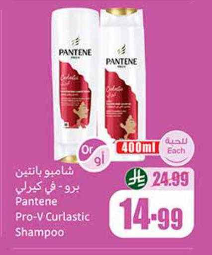 available at Othaim Markets in KSA, Saudi Arabia, Saudi - Ar Rass