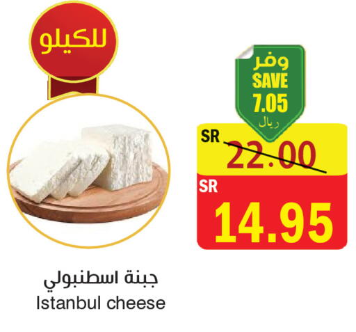 available at المركز الأخضر للتسويق in مملكة العربية السعودية, السعودية, سعودية - المنطقة الشرقية
