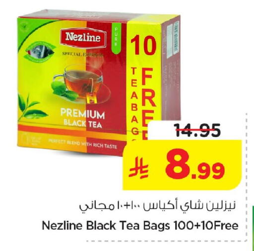 available at Nesto in KSA, Saudi Arabia, Saudi - Al Hasa