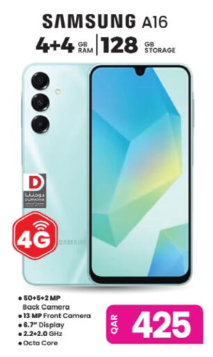 available at Ansar Gallery in Qatar - Al Wakra