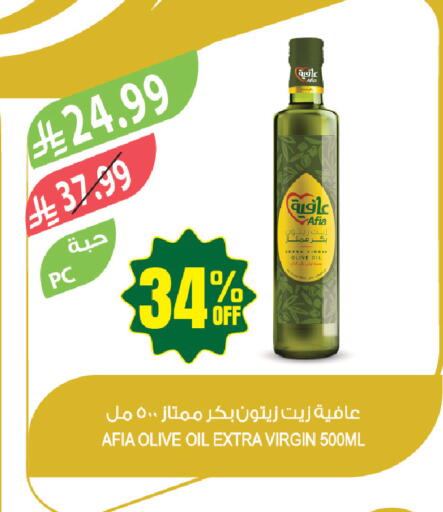 available at المزرعة in مملكة العربية السعودية, السعودية, سعودية - حفر الباطن