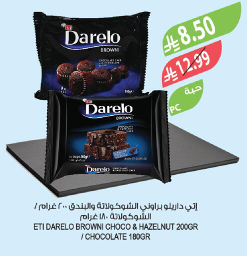 available at المزرعة in مملكة العربية السعودية, السعودية, سعودية - حفر الباطن