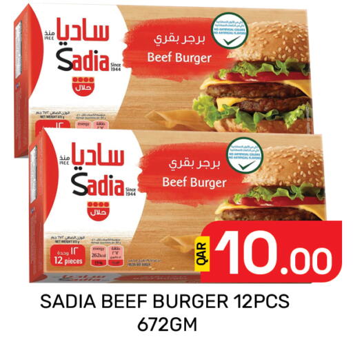 available at مجلس هايبرماركت in قطر - الدوحة