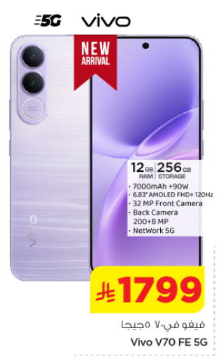 available at نستو in مملكة العربية السعودية, السعودية, سعودية - الخرج