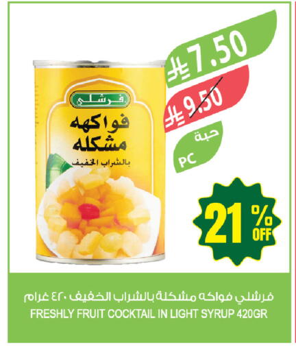 available at المزرعة in مملكة العربية السعودية, السعودية, سعودية - حفر الباطن