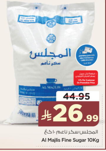 available at نستو in مملكة العربية السعودية, السعودية, سعودية - الرياض