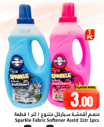 available at دانة هايبرماركت in قطر - الضعاين