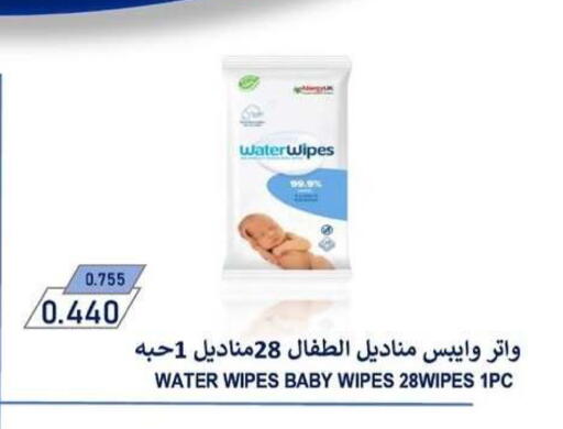 available at جمعية الزهراء التعاونية in الكويت - مدينة الكويت