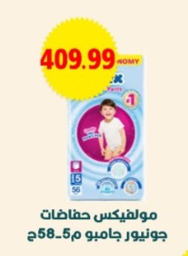 available at يورومارشيه in Egypt - القاهرة