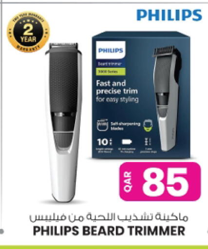 available at Ansar Gallery in Qatar - Al Shamal