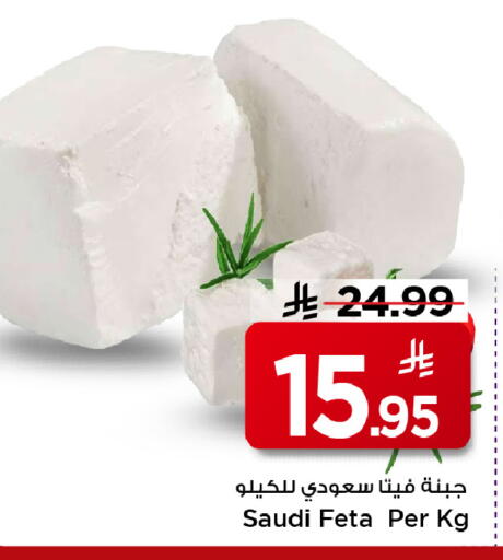 available at Mark & Save in KSA, Saudi Arabia, Saudi - Al Khobar