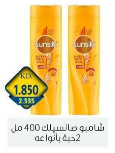 available at جمعية الزهراء التعاونية in الكويت - مدينة الكويت