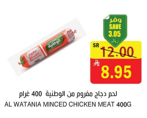 available at المركز الأخضر للتسويق in مملكة العربية السعودية, السعودية, سعودية - المنطقة الشرقية