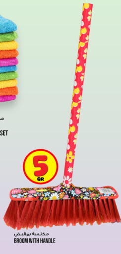 available at قصر الأغذية هايبرماركت in قطر - الوكرة