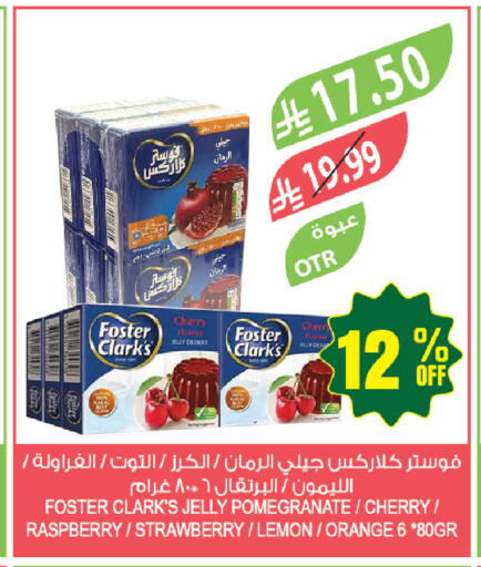 Cherry Pomegranate Raspberry Strawberry Lemon Orange available at Farm  in KSA, Saudi Arabia, Saudi - Al-Kharj