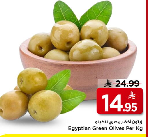 available at Mark & Save in KSA, Saudi Arabia, Saudi - Al Khobar