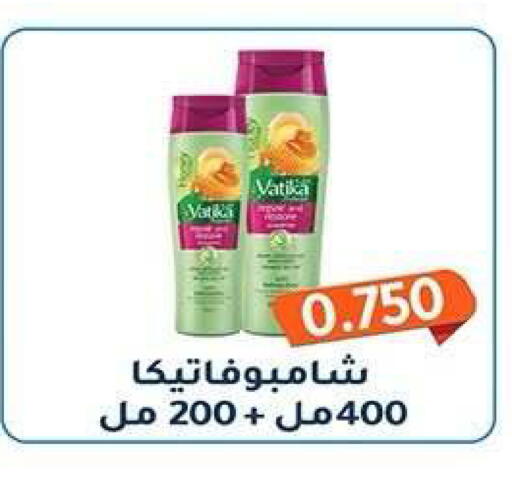 available at جمعية فحيحيل التعاونية in الكويت - مدينة الكويت