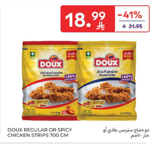 available at Carrefour in KSA, Saudi Arabia, Saudi - Medina