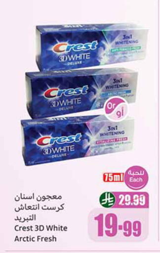 available at Othaim Markets in KSA, Saudi Arabia, Saudi - Ar Rass