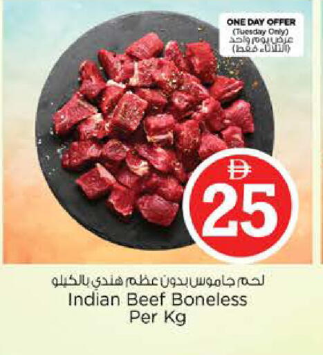 available at نستو هايبرماركت in الإمارات العربية المتحدة , الامارات - الشارقة / عجمان