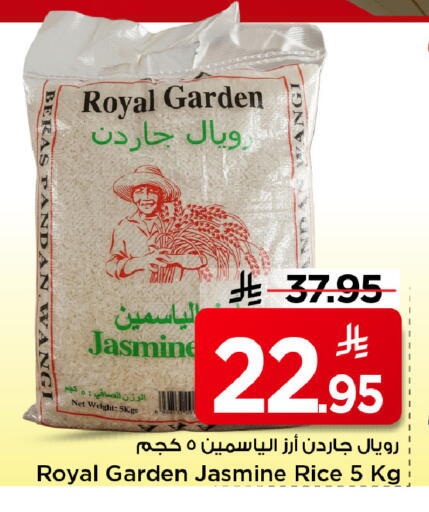 available at Mark & Save in KSA, Saudi Arabia, Saudi - Al Khobar