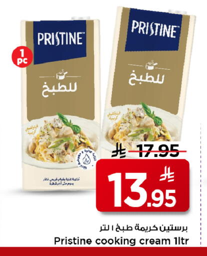 available at Mark & Save in KSA, Saudi Arabia, Saudi - Al Khobar