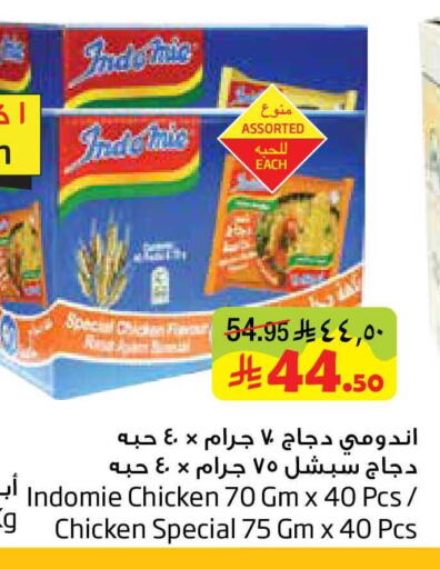available at Layan Hyper in KSA, Saudi Arabia, Saudi - Al Khobar