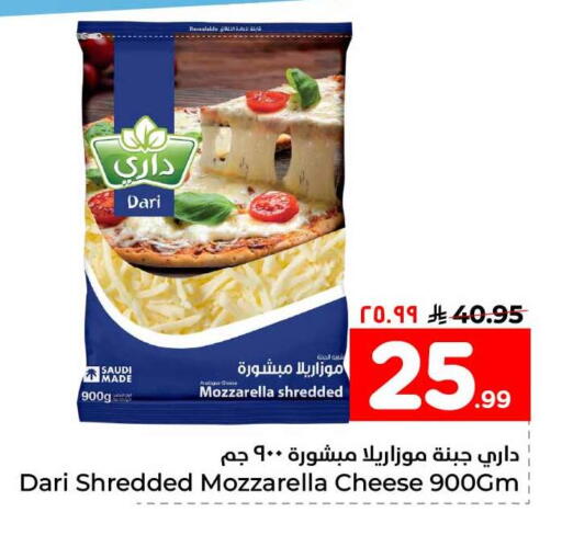 available at Hyper Al Wafa in KSA, Saudi Arabia, Saudi - Al-Kharj