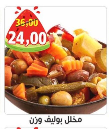 available at أولاد حسان in Egypt - القاهرة
