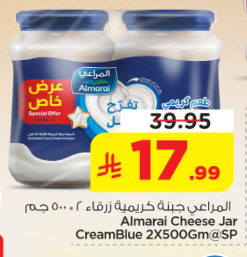 available at Nesto in KSA, Saudi Arabia, Saudi - Al-Kharj