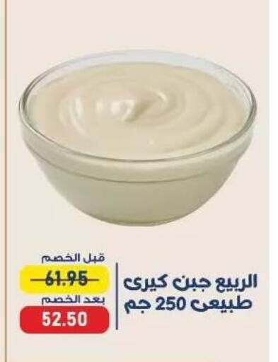 available at اكسبشن ماركت in Egypt - القاهرة