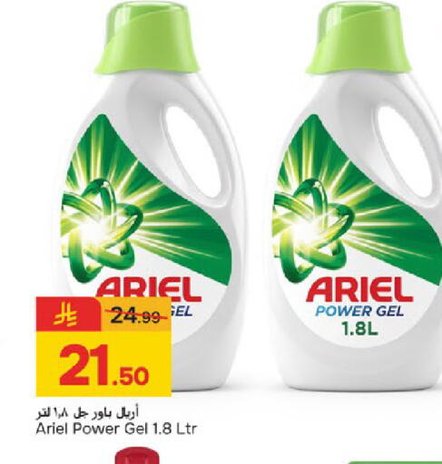 available at Paris Hypermarket in KSA, Saudi Arabia, Saudi - Dammam